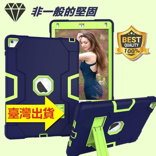 撞色防摔殼ipad10平板電腦ipad支架硬殼9/8/7保護套6/5蘋果4/3/2全包10.2寸/9.7保護殼2022款