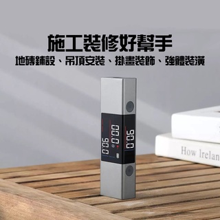【五金批發王】雷射標線角度儀(單雷射頭) 雷射投線角度儀 高精度 電子數顯水平儀 角度尺 量角器 水平尺 隨身 測量儀