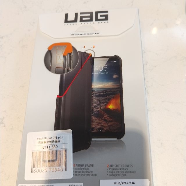 全新 UAG iPhone 7/8 plus 手機殼
