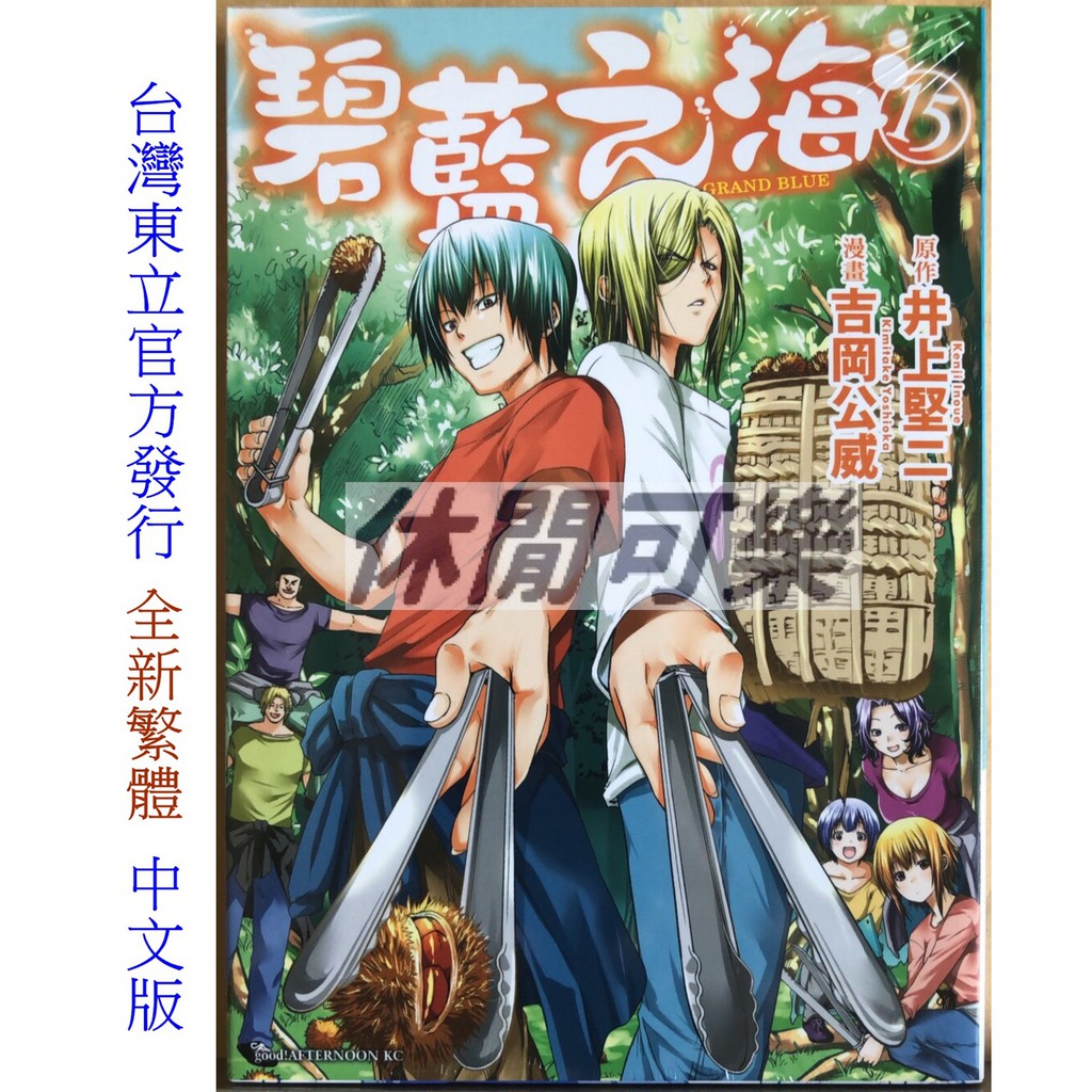 吉岡公威 優惠推薦 21年4月 蝦皮購物台灣
