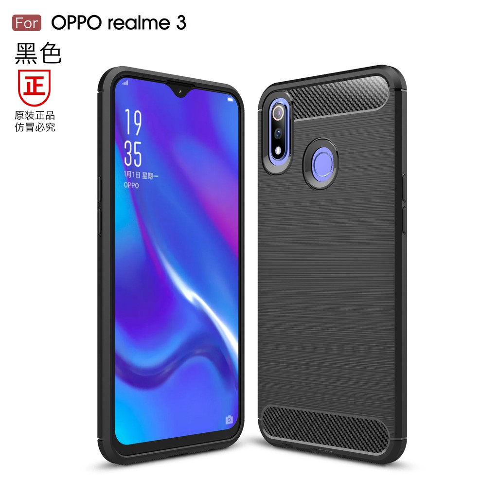 Oppo Realme 3 Pro Realme3 手機殼手機套保護套全包拉絲碳纖維紋矽膠套防摔軟殼 蝦皮購物