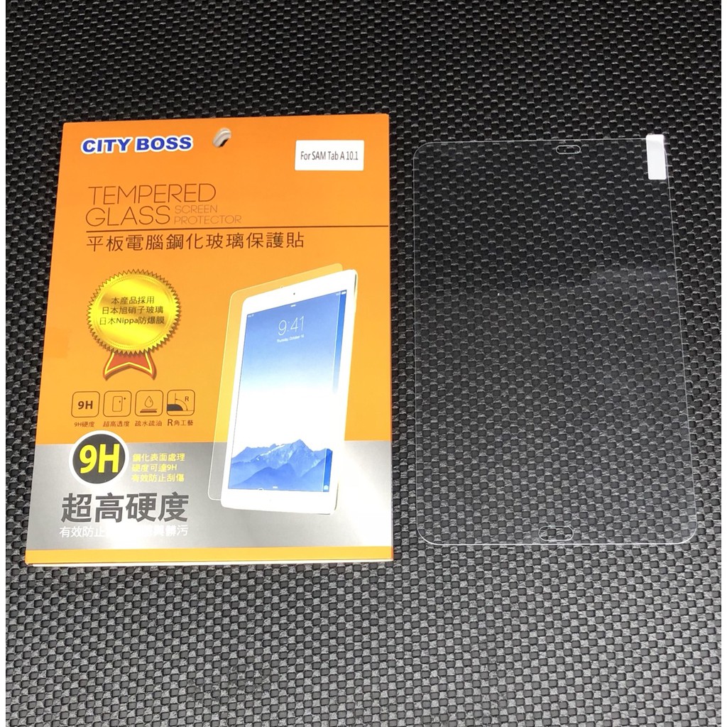 City Boss Samsung Galaxy Tab A 10.1 鋼化 玻璃貼 日本旭硝子 螢幕 保護貼 平版