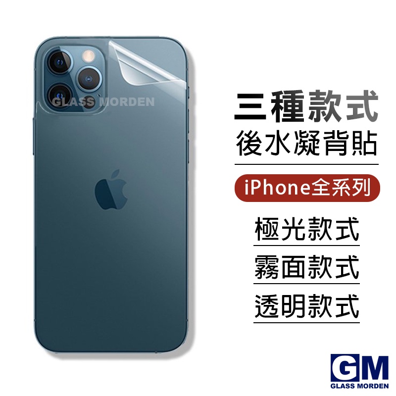 霧面透明 優惠推薦 21年12月 蝦皮購物台灣