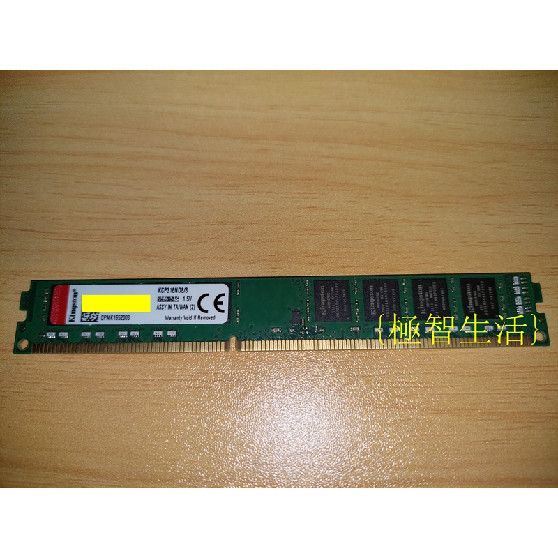 {Extreme Life} 二手良品 金士頓 DDR3 1600 8GB 雙面顆粒