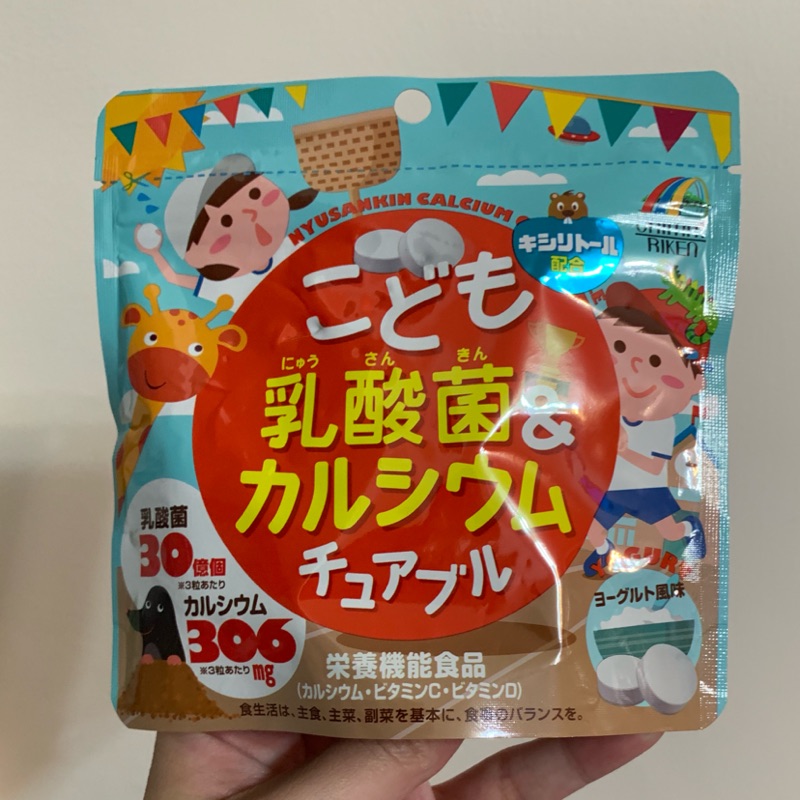 日本UNIMAT RIKEN 兒童營養品 營養補給 乳酸菌糖 乳酸菌鈣片