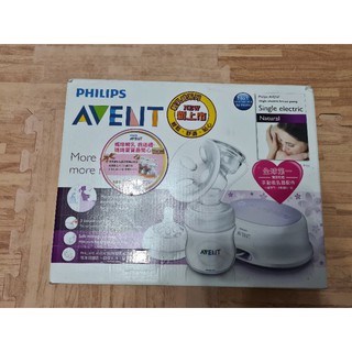 二手 AVENT 新安怡 電動單邊吸乳器 擠乳器 可放電池