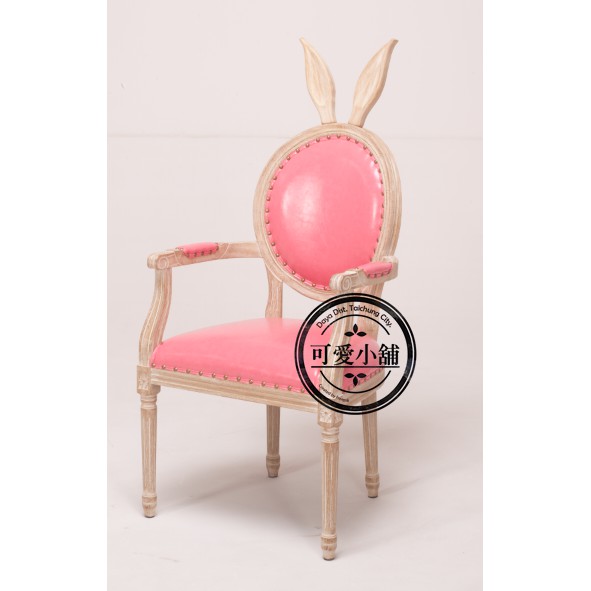 英式華麗復古兔子耳朵造型少女粉色皮革座椅椅子 少女主題公主風北歐批發餐廳休閒靠背椅有扶手居家個人工作室【sc2081】