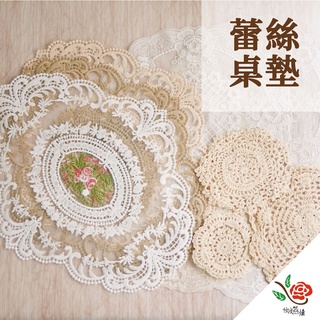 復古蕾絲花餐墊 布蕾絲 極度花燥 資材 永生花 乾燥花 不凋花 桌巾 桌墊 典雅 法式 攝影道具 畢業季 畢業 七夕