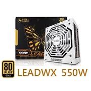 (現貨不用等)振華 LEADEX GOLD 金牌80+ 全模組化 電源供應器 550W / 5年保固