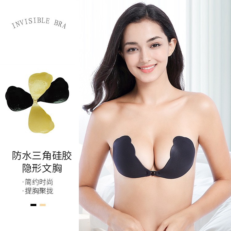 Chic Shop 隱形文胸一片式無鋼圈光面胸貼前扣無肩帶防水三角杯文胸爆乳bra 矽膠內衣隱形胸罩隱形nubra 蝦皮購物