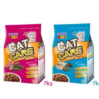 【代訂葛莉思】貓食7kg 貓飼料 貓乾糧