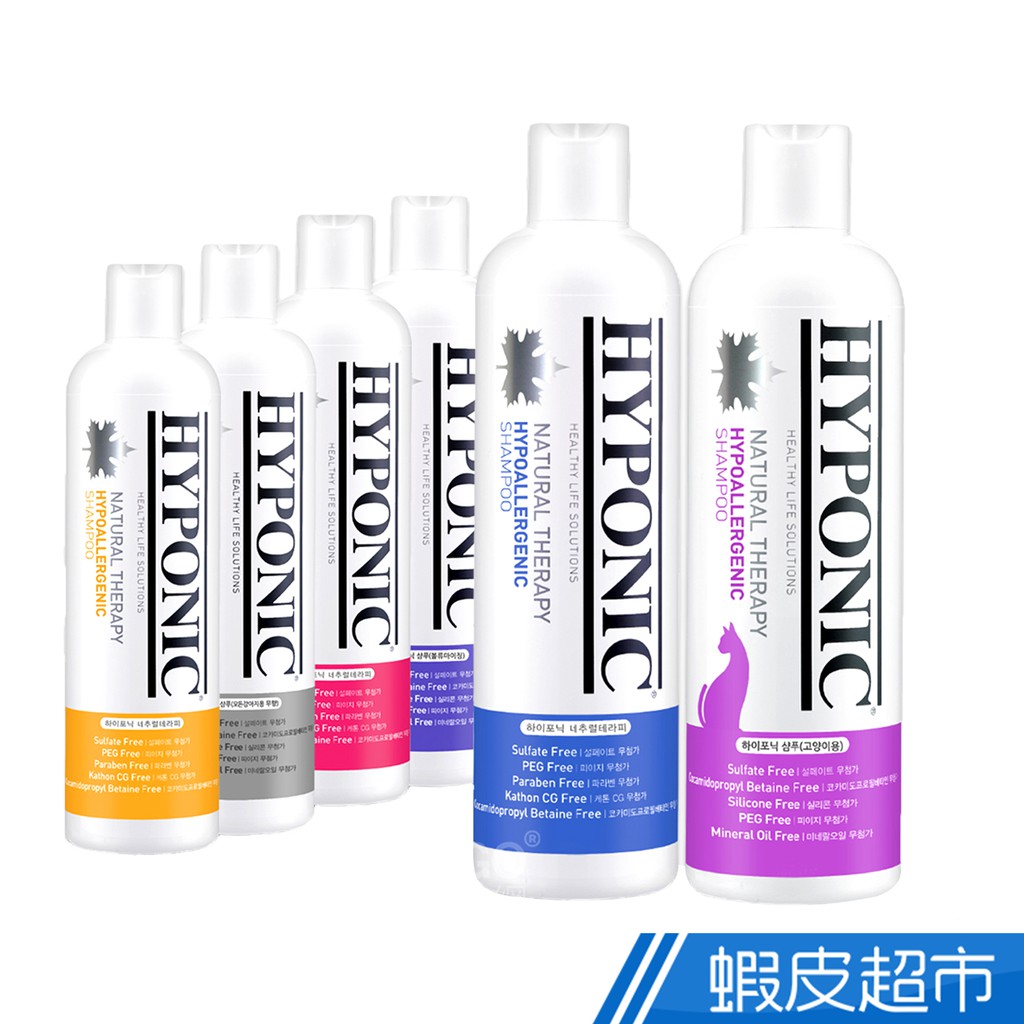 韓國 HYPONIC 極致低敏 潔毛露系列 300ml 洗毛精 護膚 保養 除臭 低過敏 廠商直送