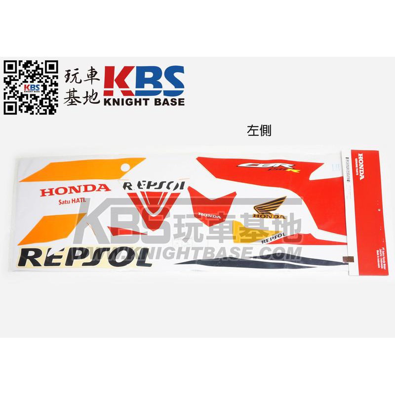 【玩車基地】HONDA 2016 CBR150R 車身貼紙組 力豹仕車款 REPSOL左側 右側 全車貼紙 本田原廠零件