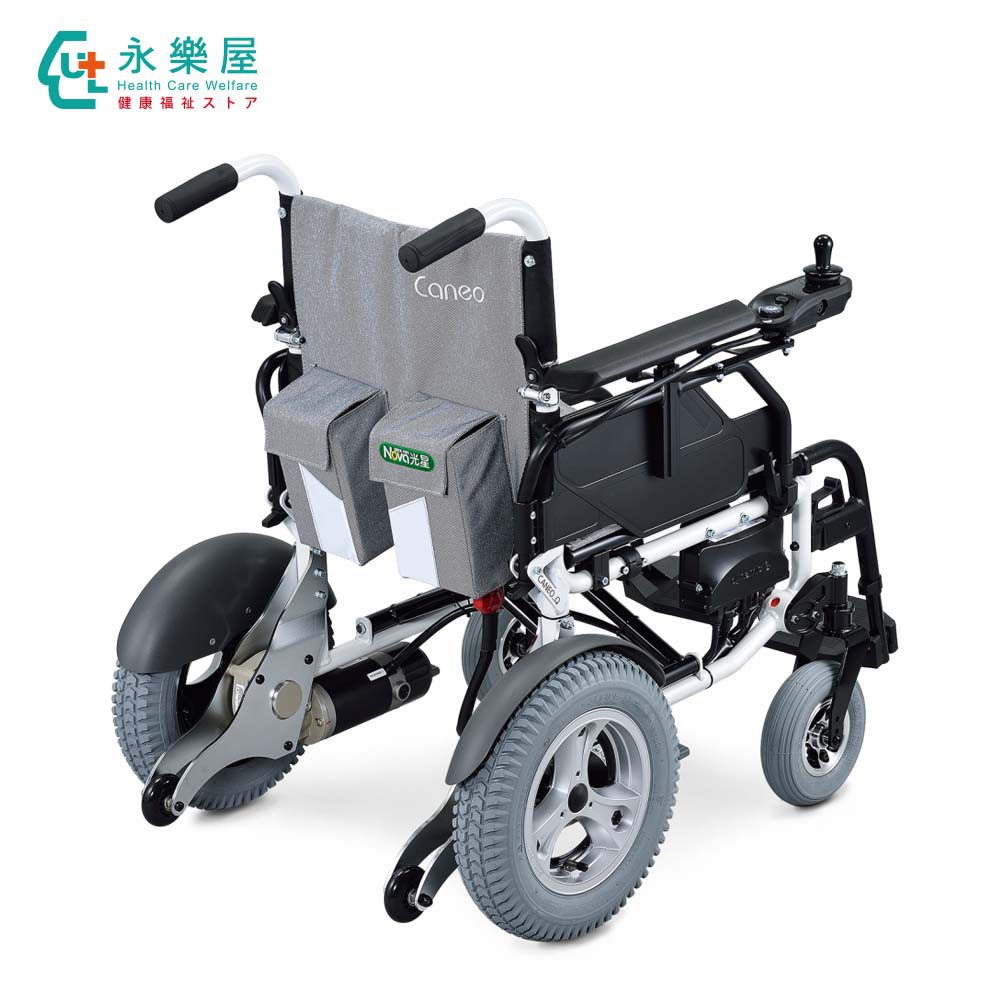 光星 電動輪椅 CANEO-Q 永樂屋健康福祉