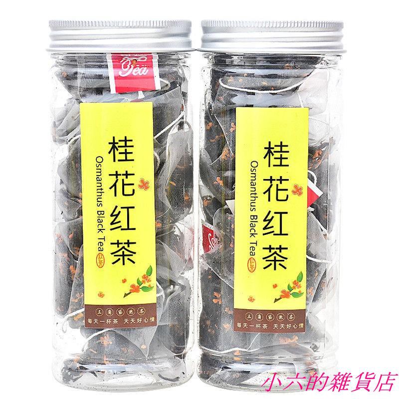 特惠花茶組合桂花紅茶三角帶秋冬驅寒暖胃花茶袋泡茶10袋 袋罐裝 蝦皮購物