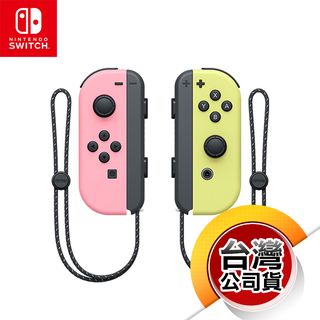 NS《控制器》Joy-Con 左右手控制器 粉紅色 & 粉黃色（臺灣公司貨）（任天堂 Nintendo Switch）