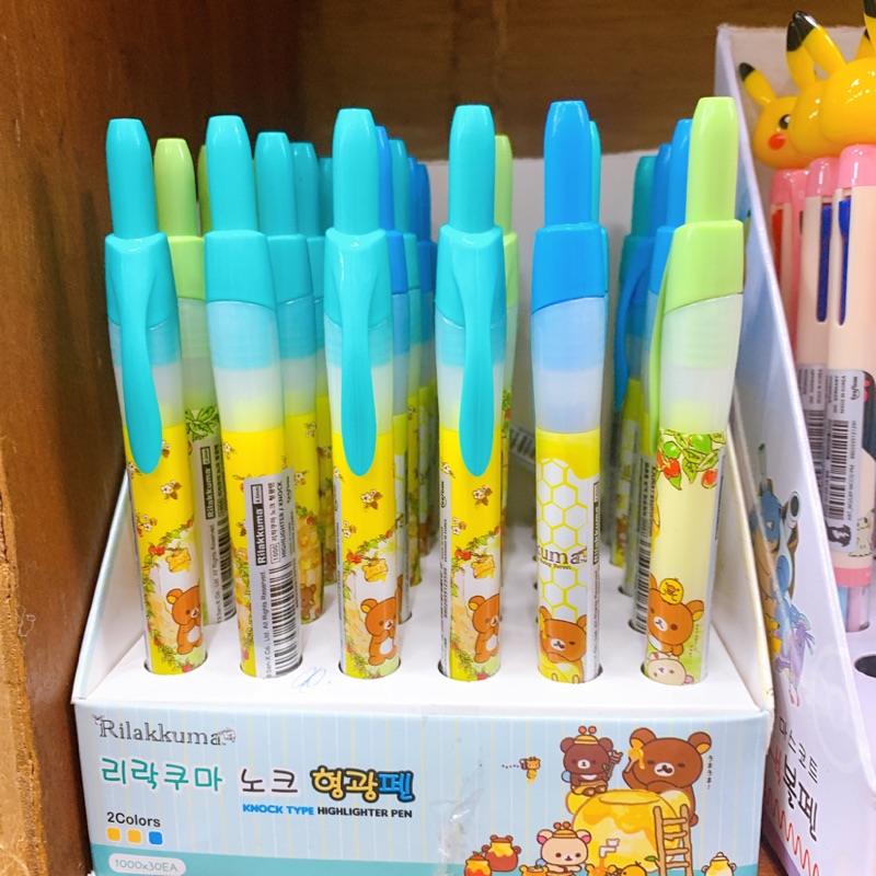 現貨 韓國拉拉熊螢光筆 不用等蜂蜜小熊 蜜糖熊 白熊