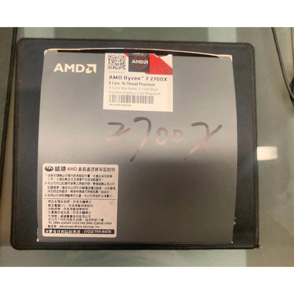 AMD Ryzen 2700x