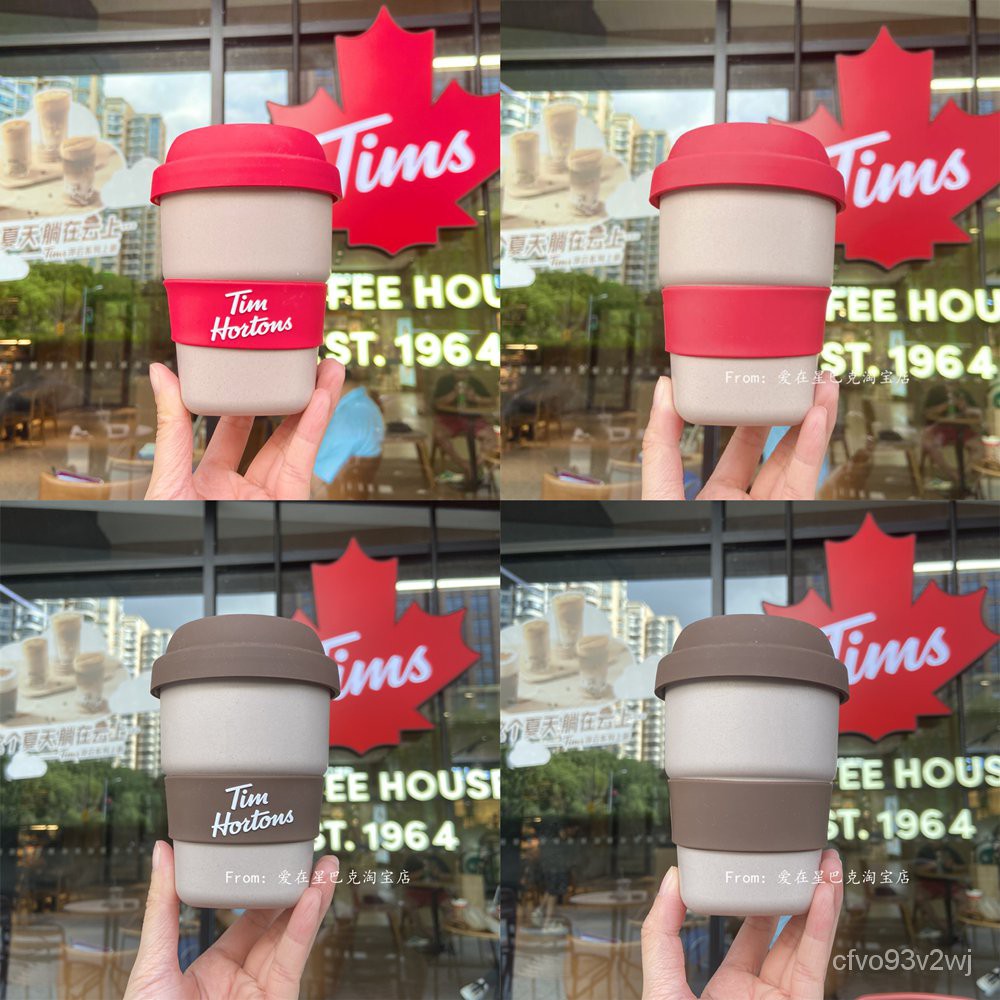 Tim Hortons Tims Coffee渣渣咖啡杯隔熱環保帶蓋雙層喝水隨行杯