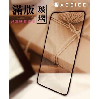 【滿版鋼化玻璃貼】適用 Xiaomi 小米11 小米11 Lite 小米11 Lite NE 螢幕玻璃保護貼 9H硬度