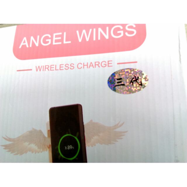 #新款（3代3代3代）天使之翼無線充電座