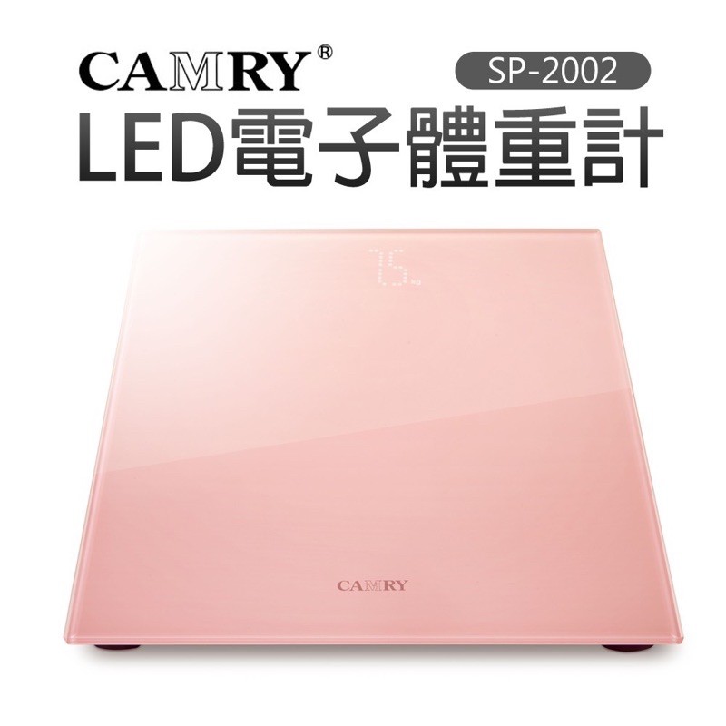 camry 電子體重計 electronic personal scale