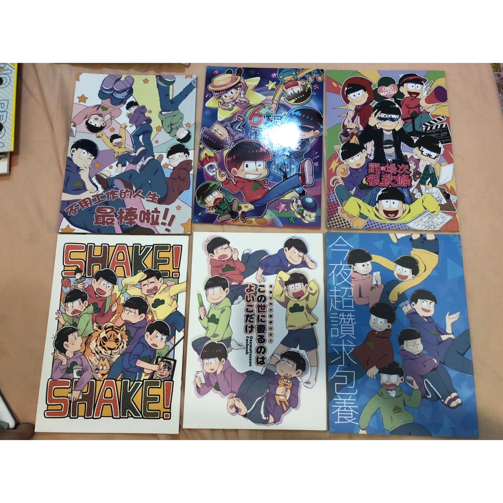 小松先生漫畫全員向 微速度松 蝦皮購物