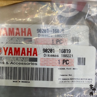 《零件坊》90201-16819 平墊圈 YAMAHA 山葉原廠公司貨
