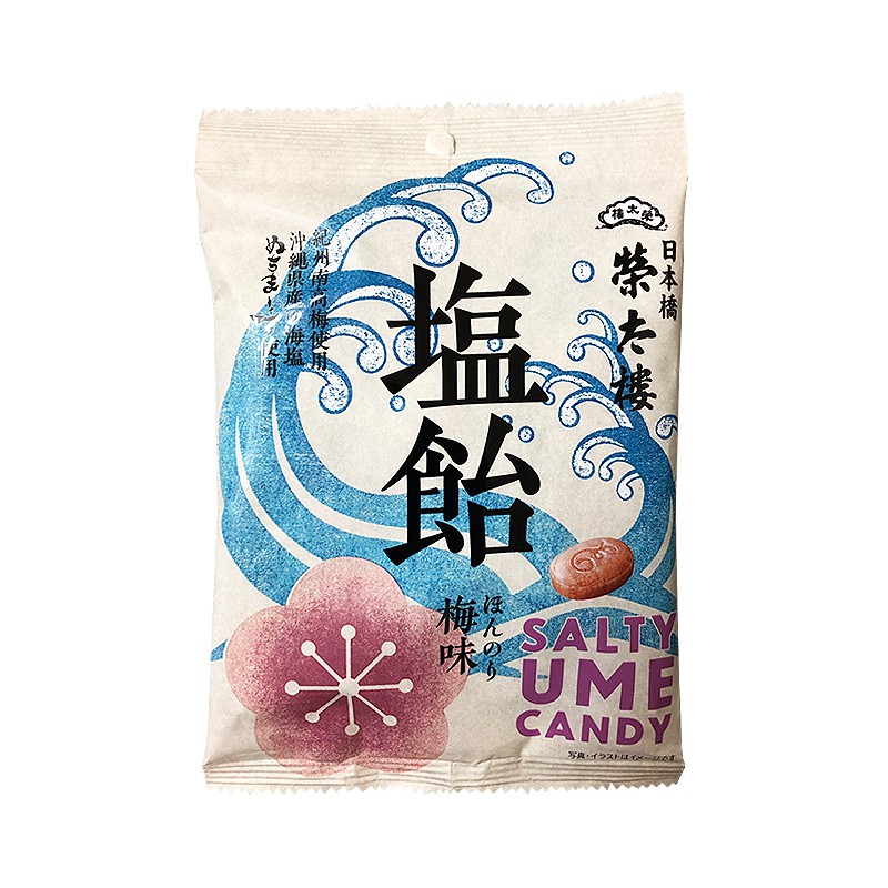 【日本榮太樓】梅味鹽飴 梅鹽糖 鹽味梅糖-丹尼先生雜貨舖