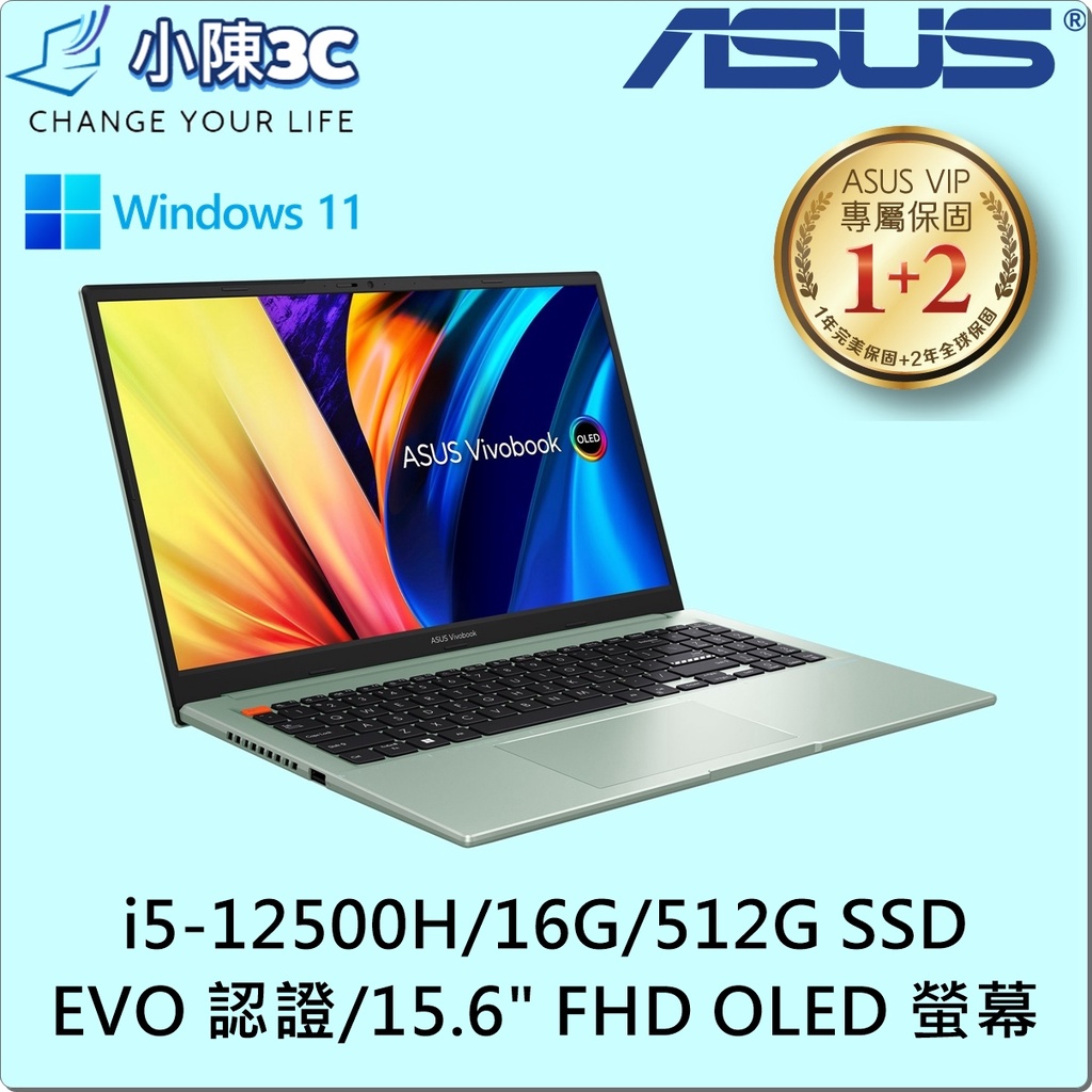 █小陳3C█ ASUS 華碩 S3502ZA-0152E12500H 初心綠 (全新未拆) S3502ZA S3502