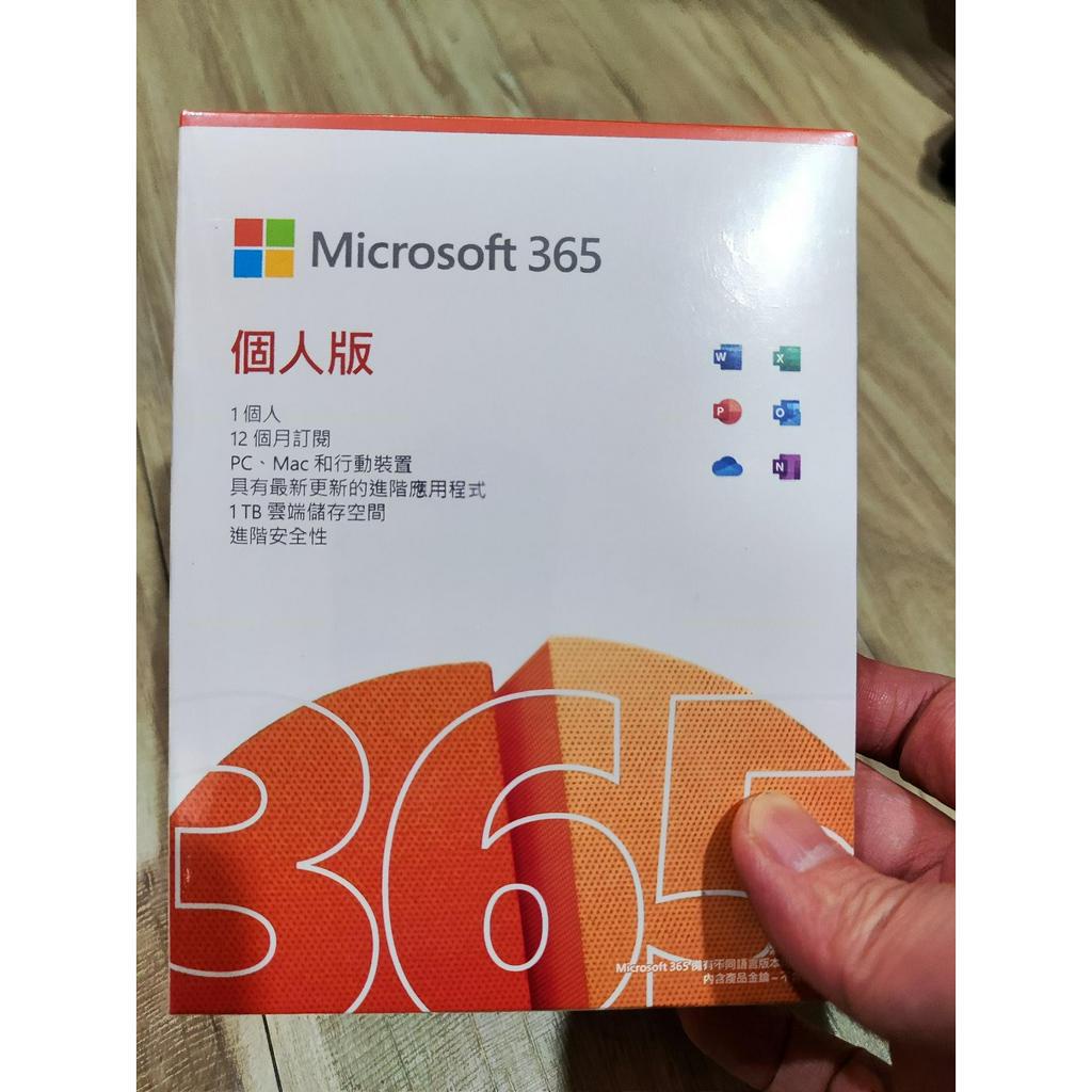 微軟 Microsoft Office 365 中文 家用版一年盒裝(不含光碟) 全網最低價 最後一套