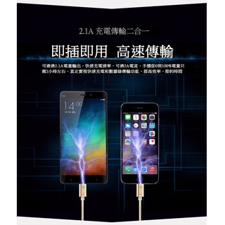 蘋果+安卓通用二合一資料線尼龍iphone6/5s一拖二手機充電