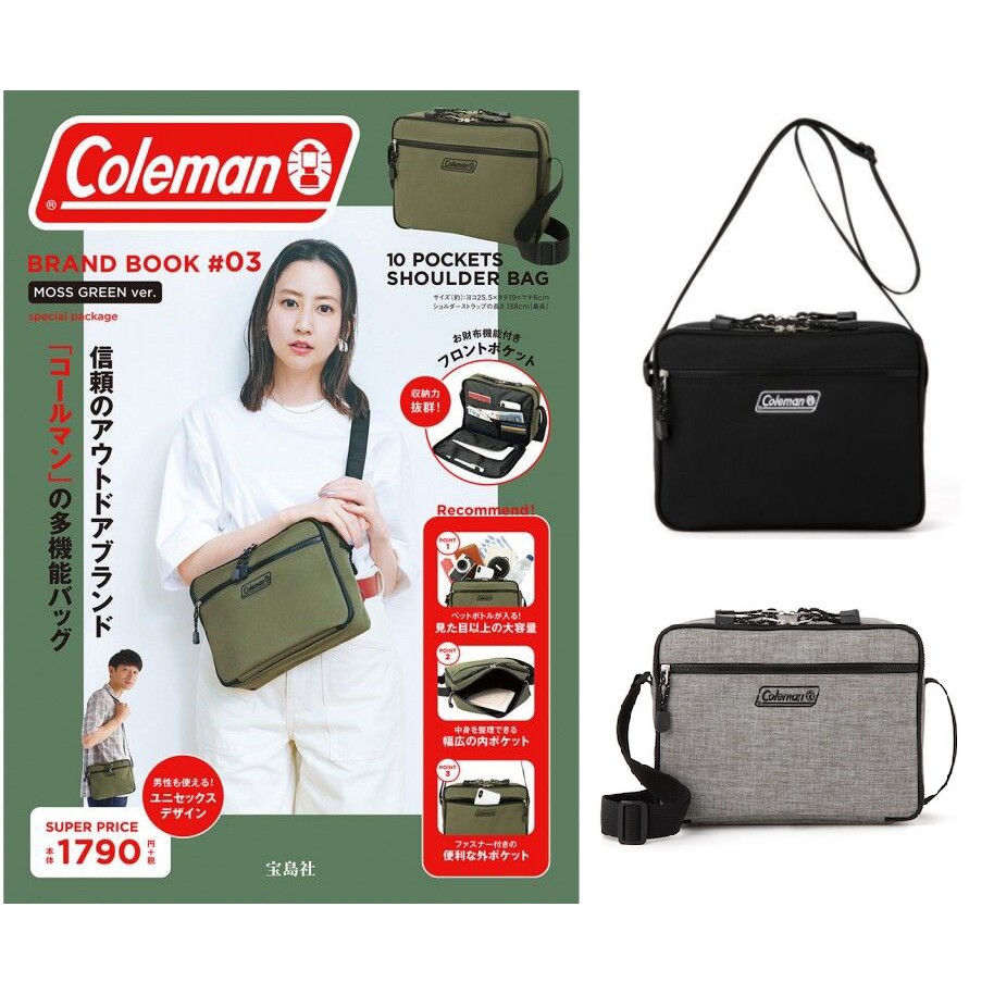 2天到貨 Coleman 小方包小包雜誌附錄贈品斜揹包肩背包單肩包側背包斜背包收納包街頭百搭有型簡約美式露營登山潮流素色