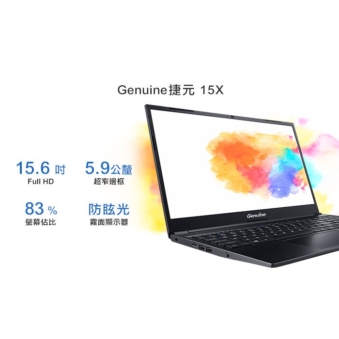 分享 捷元17r 看板nb Shopping 批踢踢實業坊