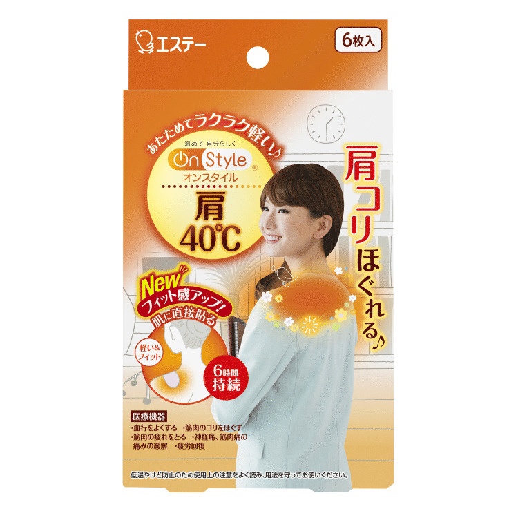 日本製  On Style  40度C 肩/腰/腹部溫熱貼  (5入) 酸痛貼 溫熱貼 暖暖包