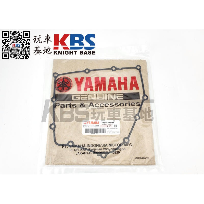 【玩車基地】YAMAHA R3 機油底殼墊片 1WD-E3414-00 山葉原廠零件