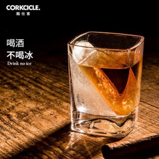 🥰在家儀式感 🔥618年中慶限量免運 夏日保冰酒具系列 美國Corkcicle 威士忌冰鎮杯 啤酒 紅酒 波本