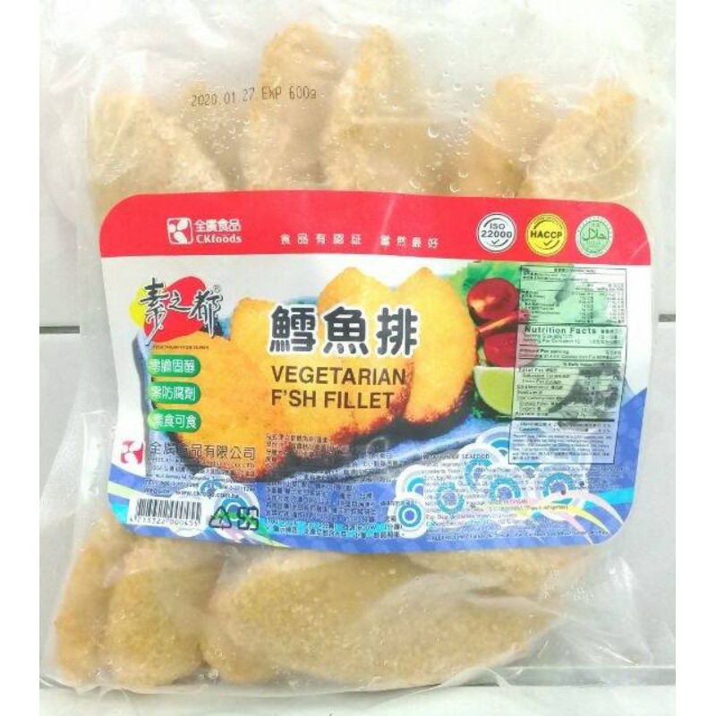 鱈魚排 600g 蛋素 全廣素之都團購人氣美食休閒素料零嘴冷凍食品 伴手禮 懷舊古早味素食傳統零食點心小吃 即食商品