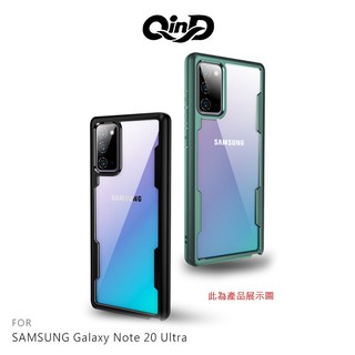 強尼拍賣~QinD SAMSUNG Note 20、Note 20 Ultra 二合一雙料保護殼