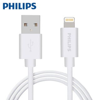 Philips 飛利浦 USB 2.0 A 充電線線 1米 蘋果認証 支援 iPhone iPad iPod 快速充電線