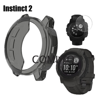 適用佳明本能2保護殼 Garmin Instinct 2 Instinct2 戰術運動太陽能版 TPU軟 外殼 保護套