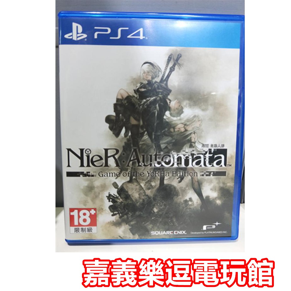 Ps4遊戲片 Ps4 尼爾自動人形 9成新 中古二手 嘉義樂逗電玩館 蝦皮購物