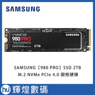 SAMSUNG SSD 2TB 980 PRO【MZ-V8P2T0BW】M.2 PCIe 4.0 NVMe固態硬碟