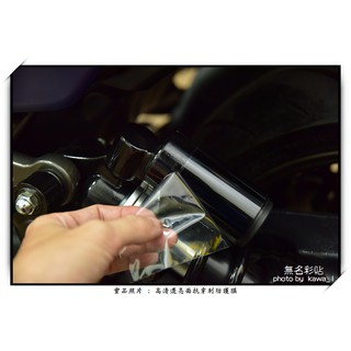 【無名彩貼-969】SYM TL500 避震氣瓶 - 電腦裁形車膜 - (裝飾+防護)