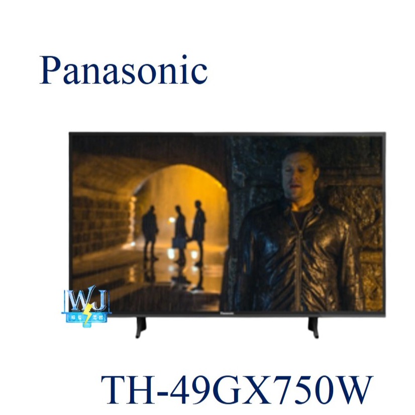 新款【暐竣電器】Panasonic 國際 TH-49GX750W/TH49GX750W 液晶電視 49型 4KHDR電視