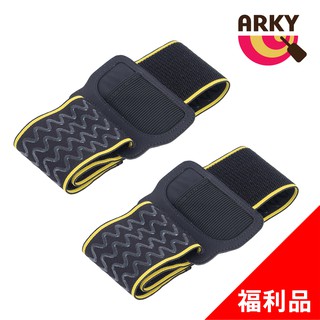 ARKY Ring Fit Holder 防滑救星-腿部固定帶x2 (適用於Switch 家庭訓練機)-福利品