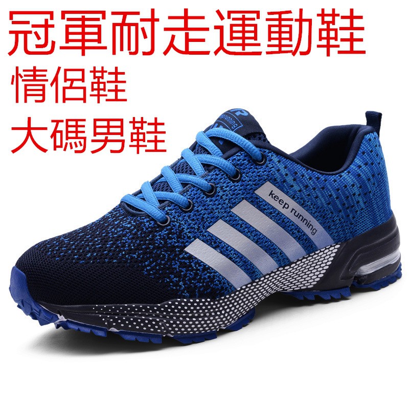 Champion鞋子ptt Enercell