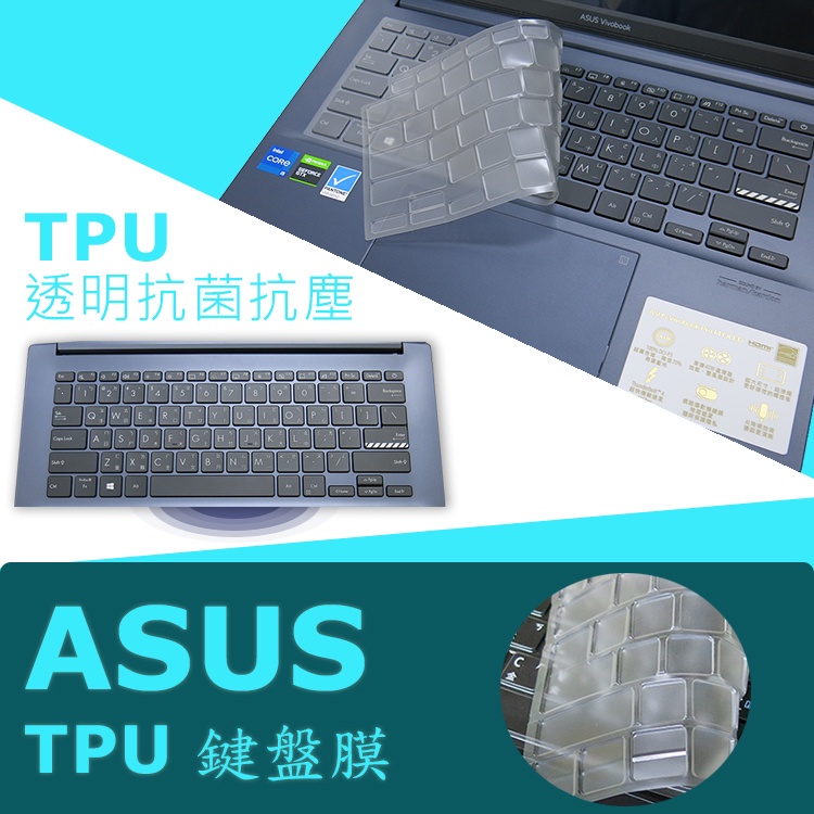 ASUS VivoBook Pro 14 M3401 M3401QC TPU 抗菌 鍵盤膜 (Asus14413)