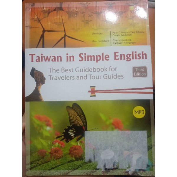 Taiwan in Simple English  課本  二手 內CD