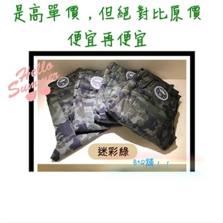 韓國 正韓迷彩褲 水洗迷彩褲 彈性腰迷彩 褲子 長褲 緊身修飾褲 版挺窄管休閒褲 正韓 現貨